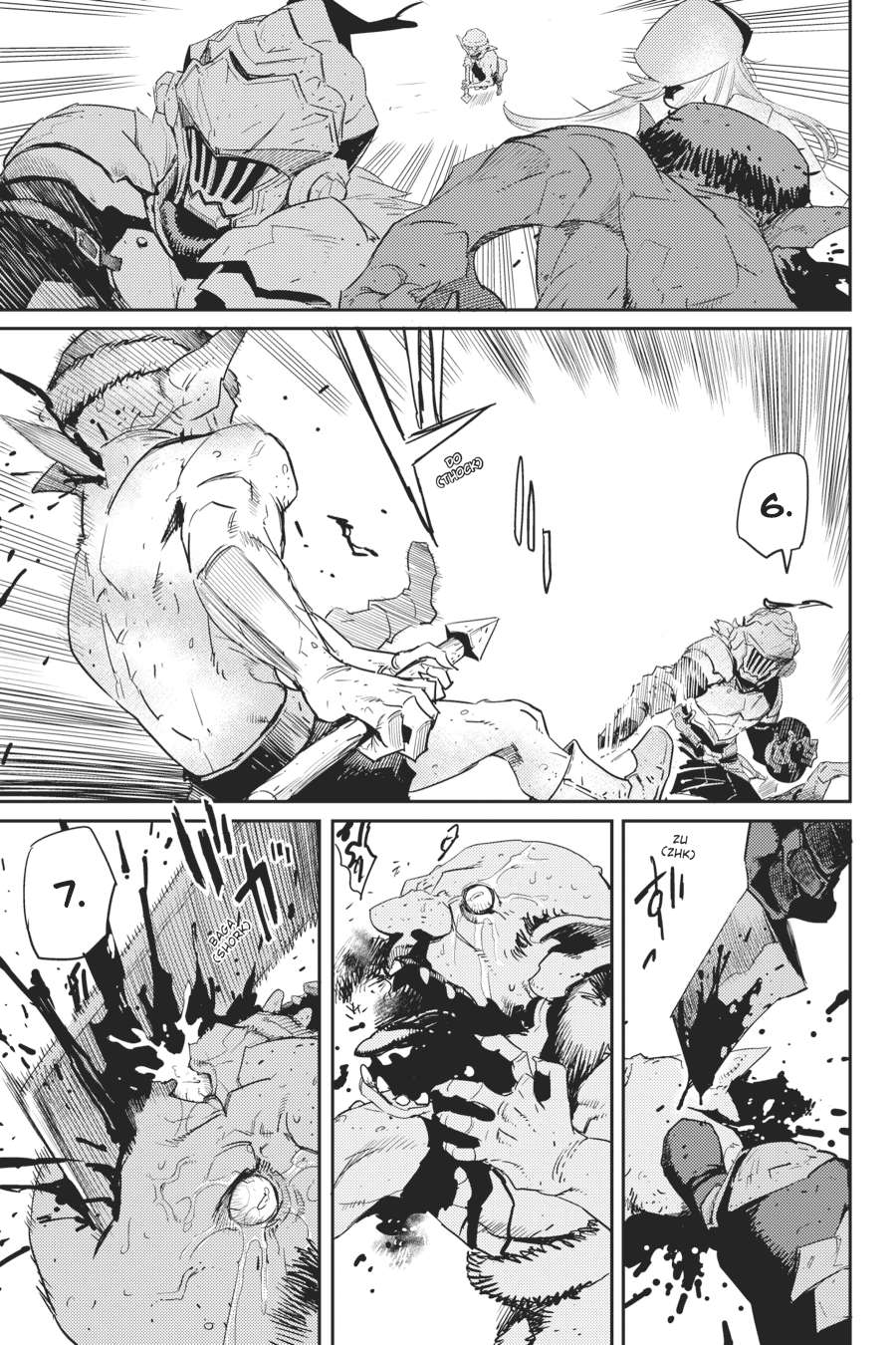 Goblin Slayer chapter 42 halaman 5